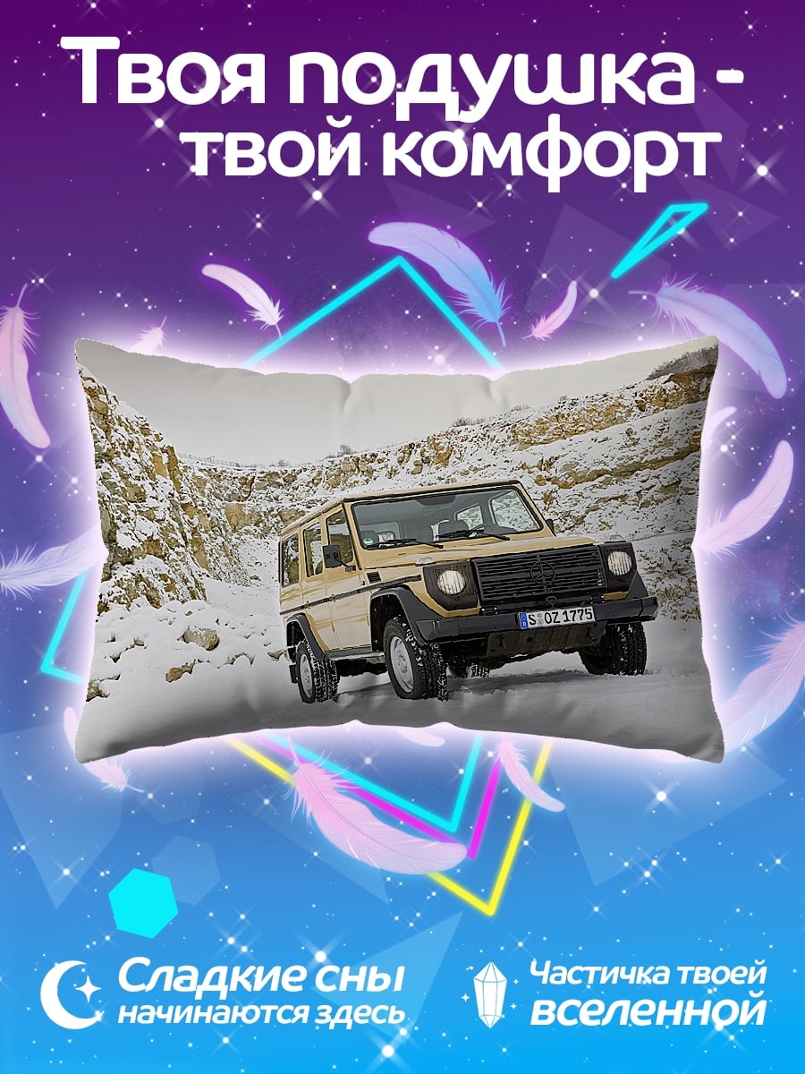 Подушка Внедорожник в снегах