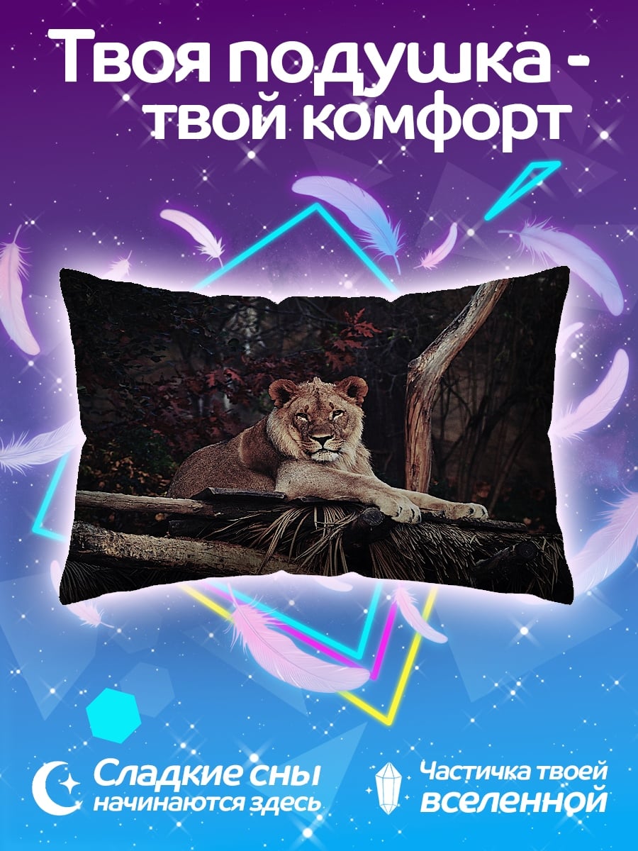 Подушка Лев в зарослях