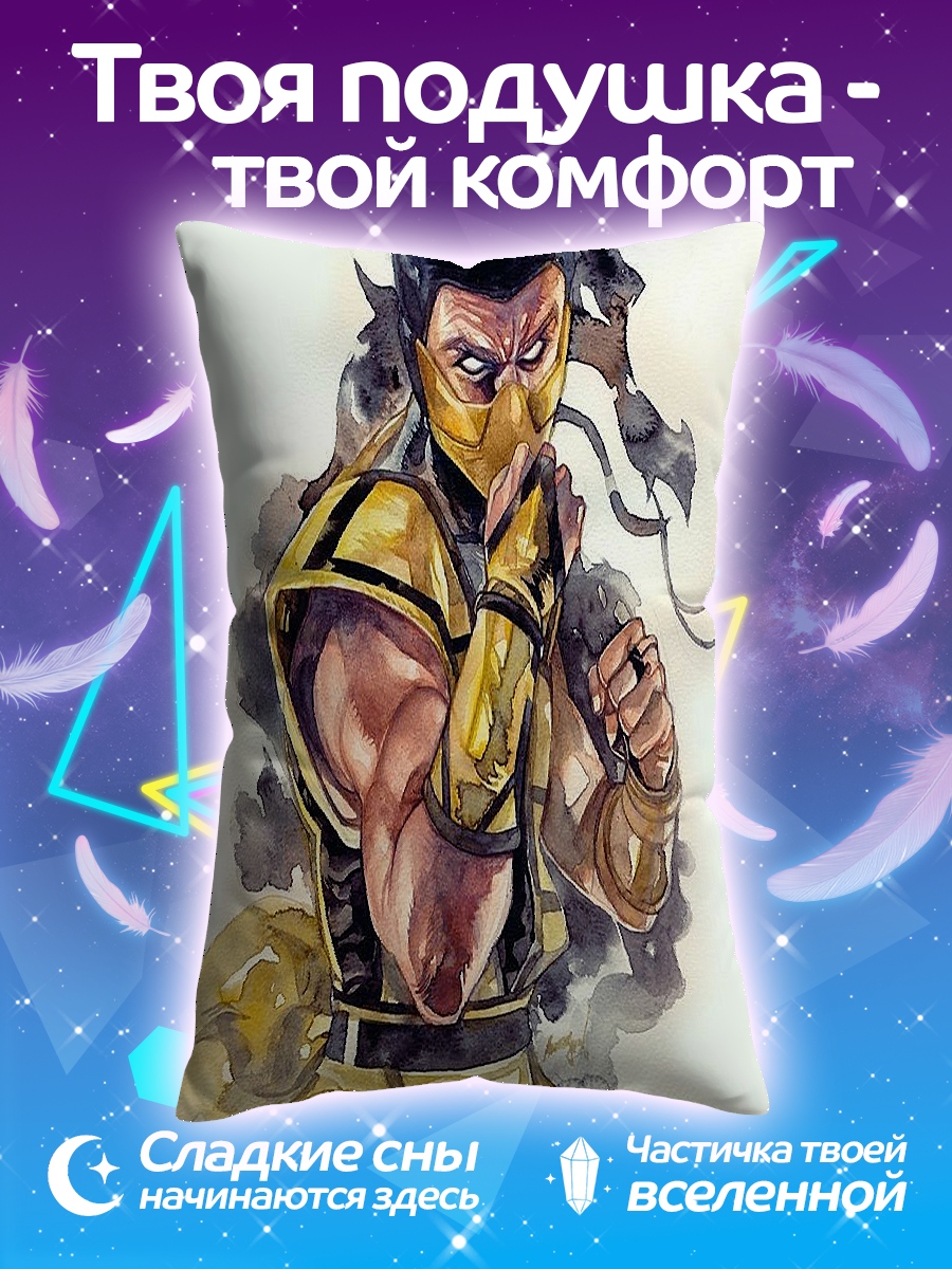 Подушка Скорпион