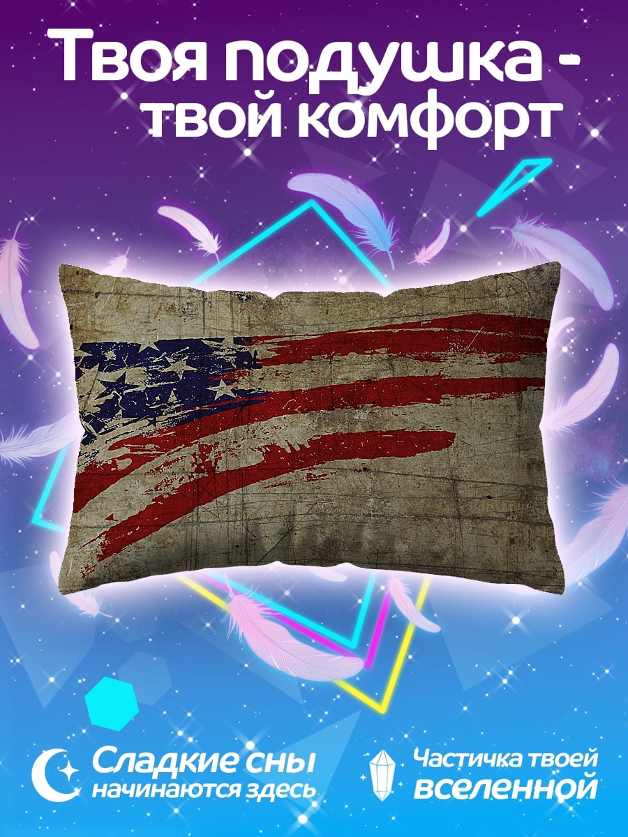 Подушка Американский флаг
