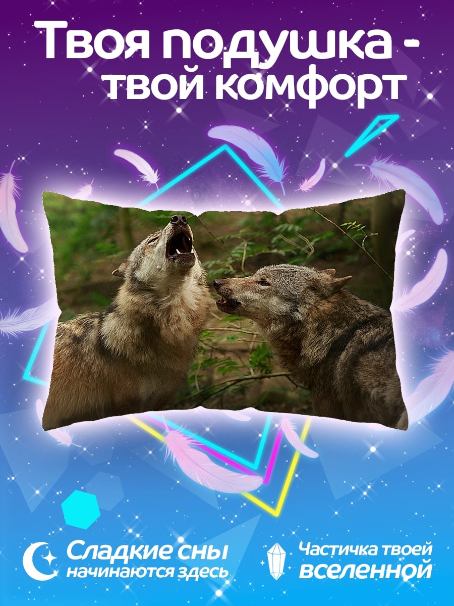 Подушка Воющие волки