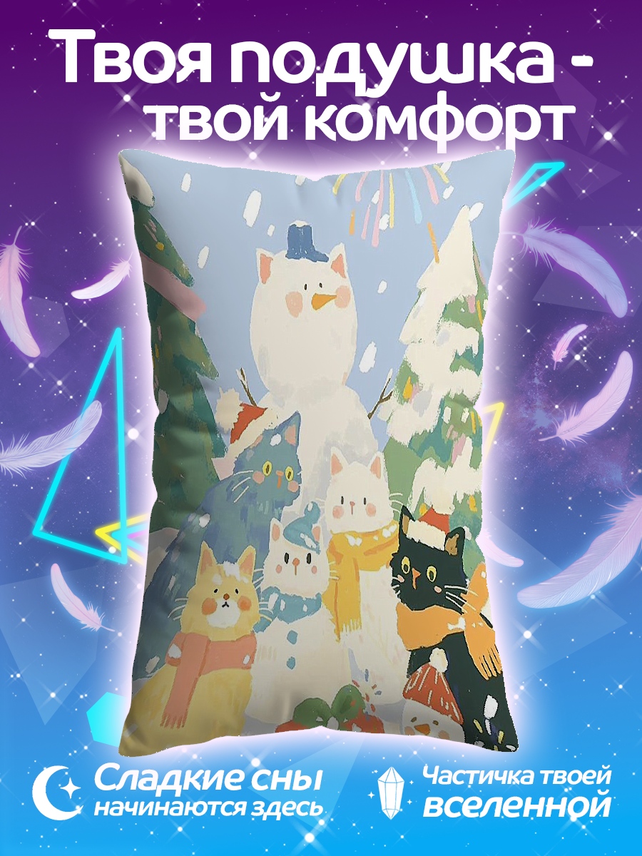 Подушка Кошки и снеговики