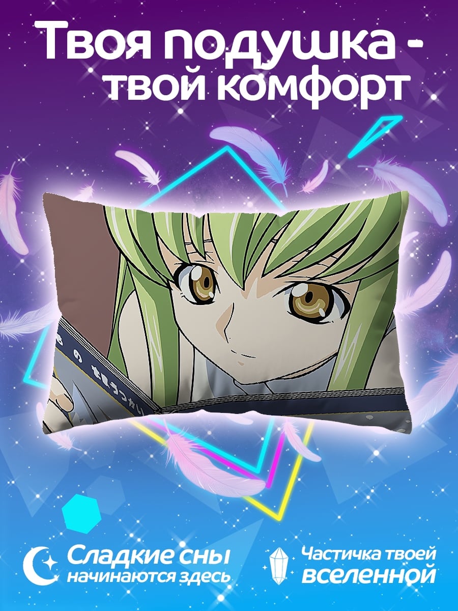 Подушка Девушка с книгой