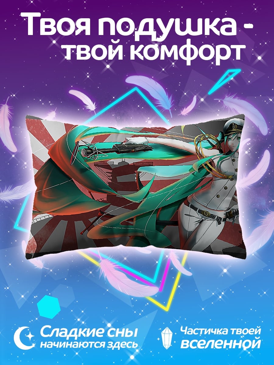 Подушка Аниме девушка с оружием