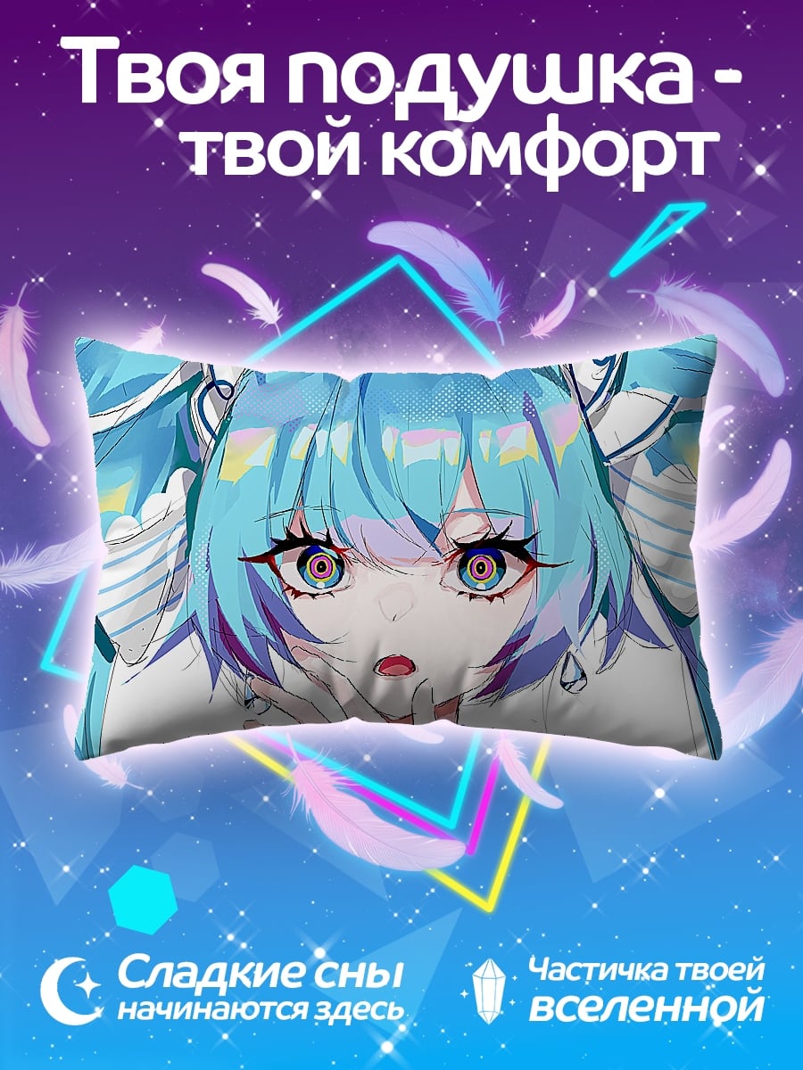 Подушка Голубая аниме девушка