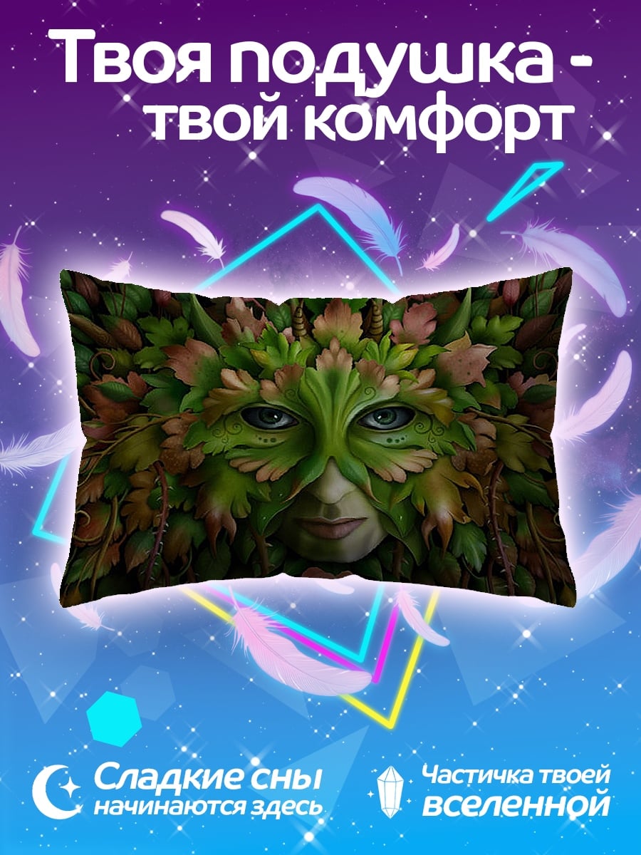 Подушка Зеленая лесная нимфа