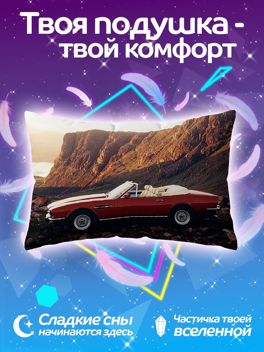 Подушка Красный кабриолет в горах