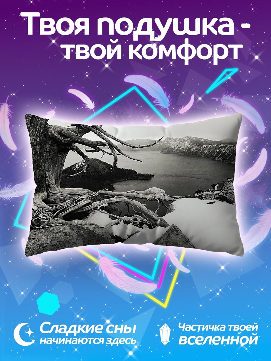 Подушка Сухое дерево у озера