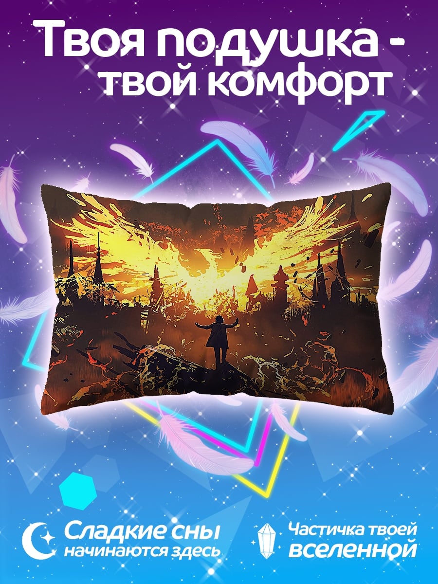 Подушка Феникс над городом