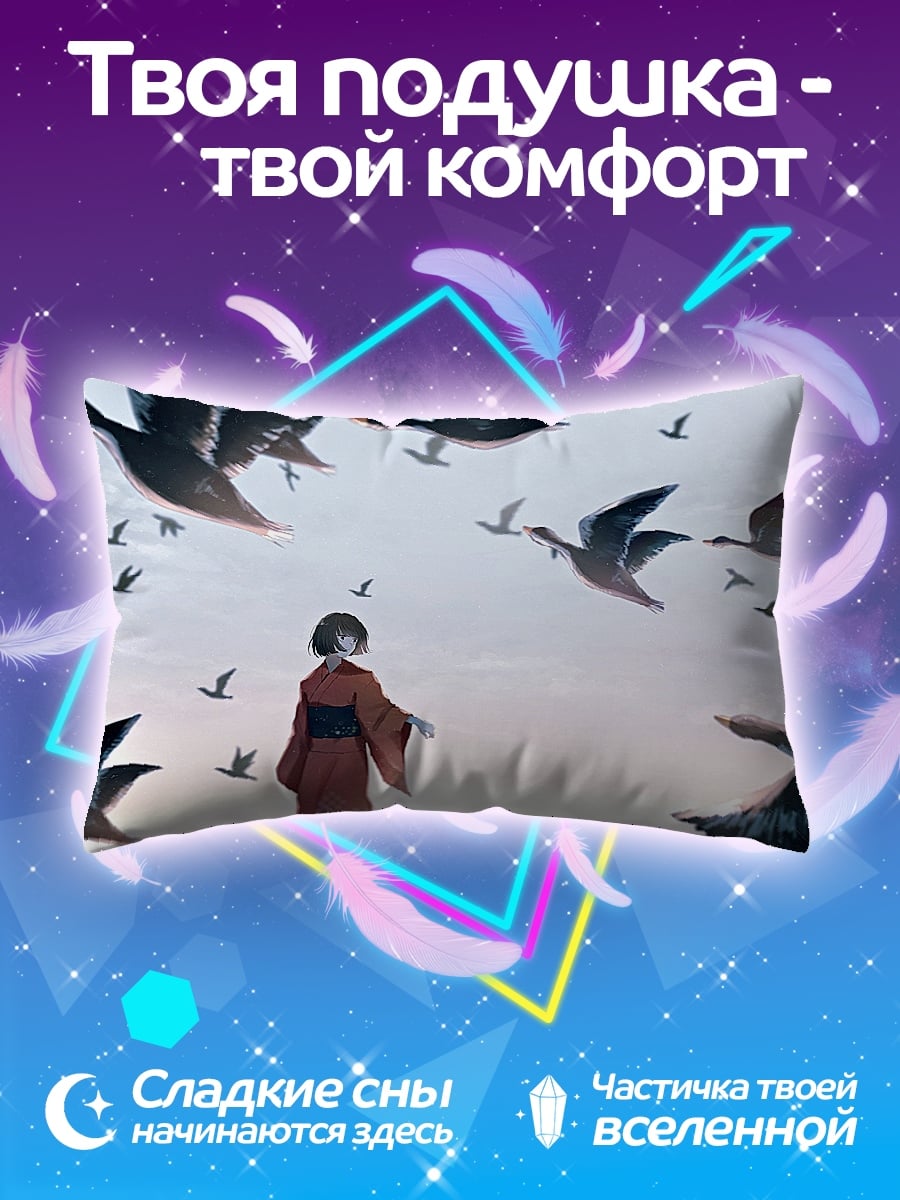 Подушка Девушка и птицы