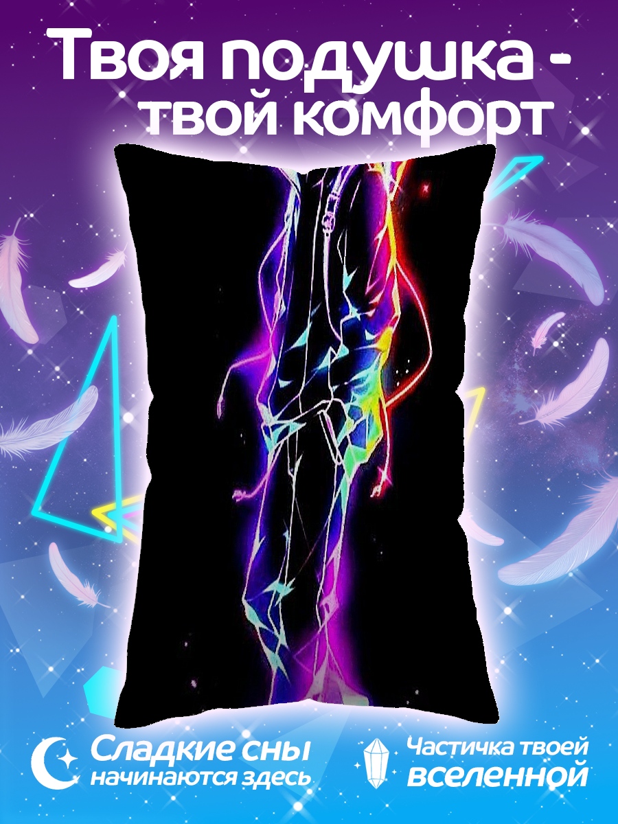 Подушка Неоновый парень
