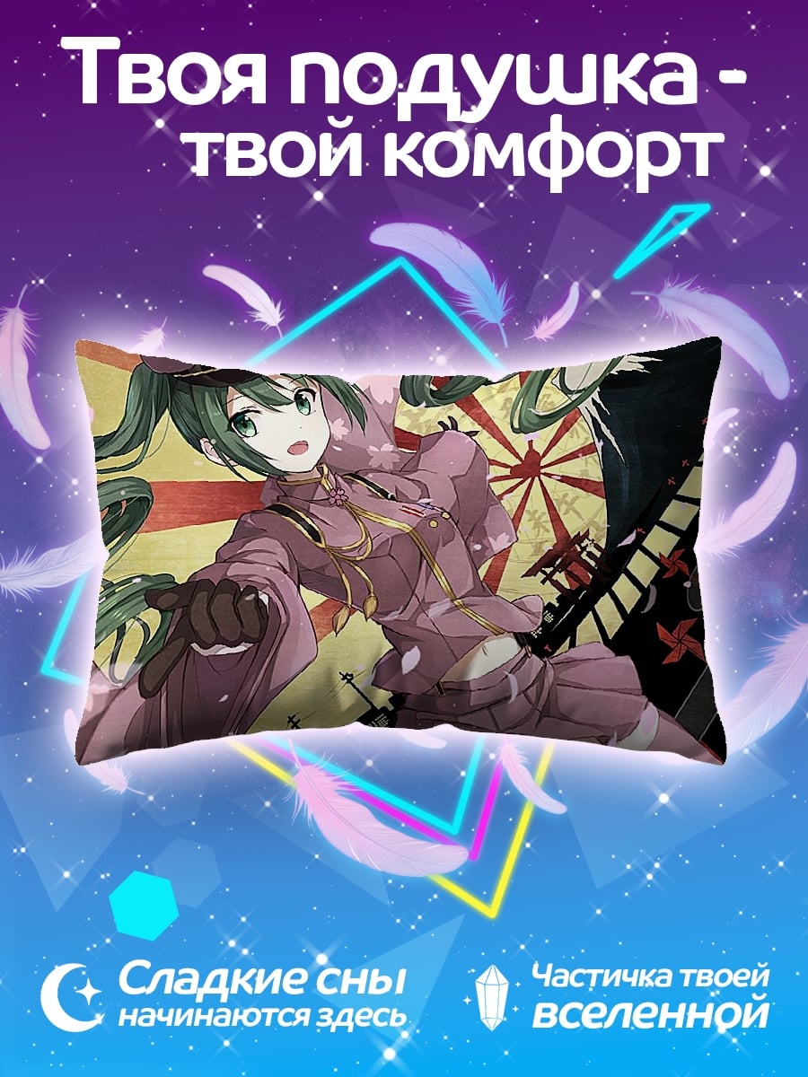 Подушка Мику Хацунэ в форме