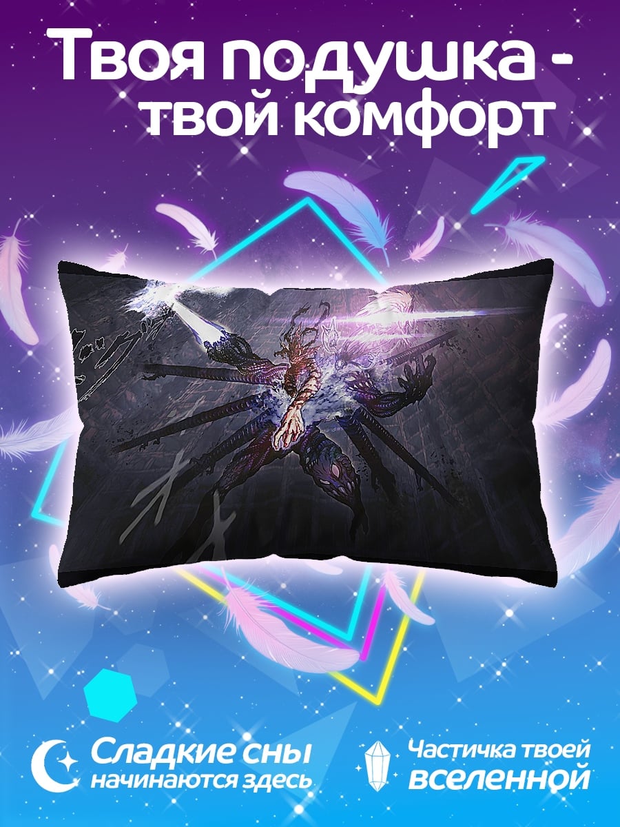 Подушка Космический монстр