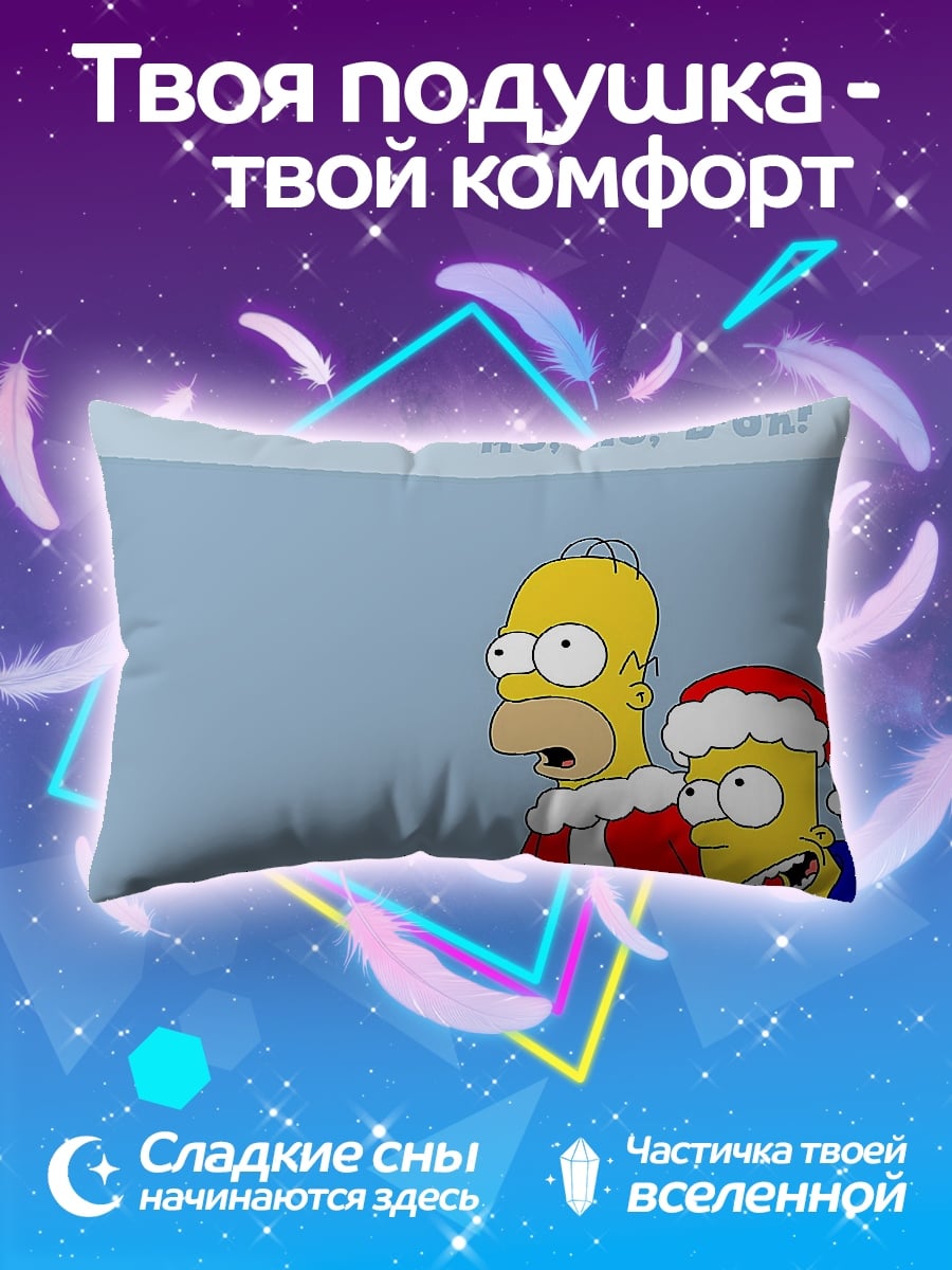 Подушка Гомер и Барт