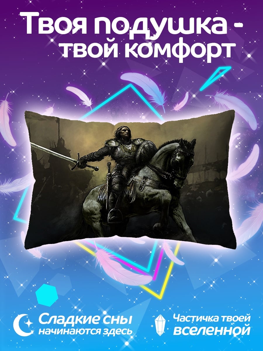 Подушка рыцарь на коне