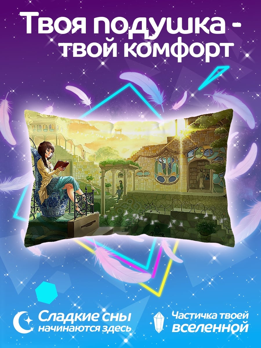 Подушка девушка в саду