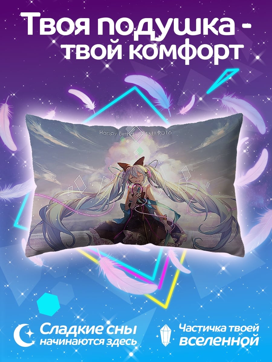 Подушка аниме девушка
