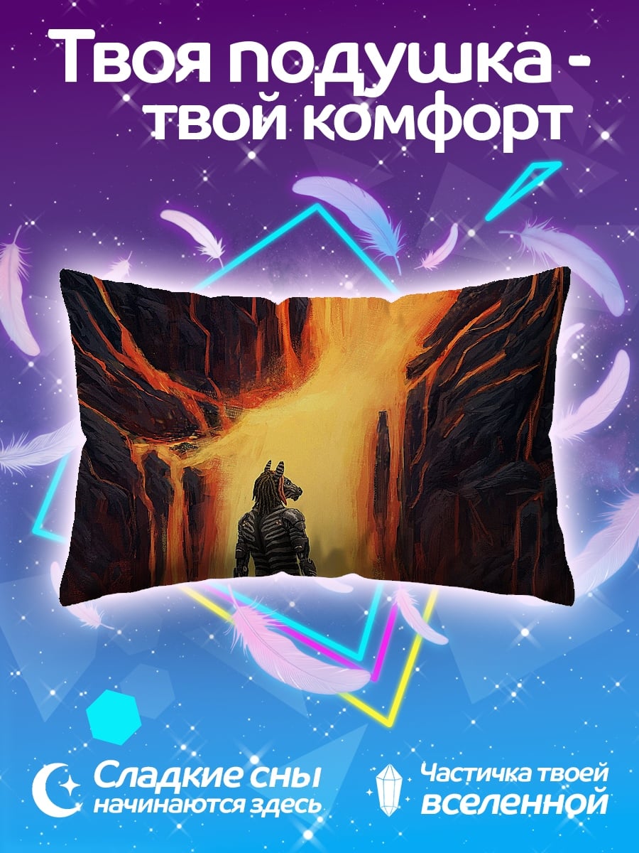 Подушка волк у лавы