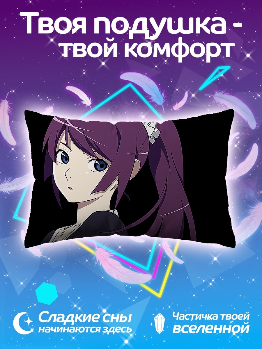 Подушка Аниме девушка фиолетовые волосы