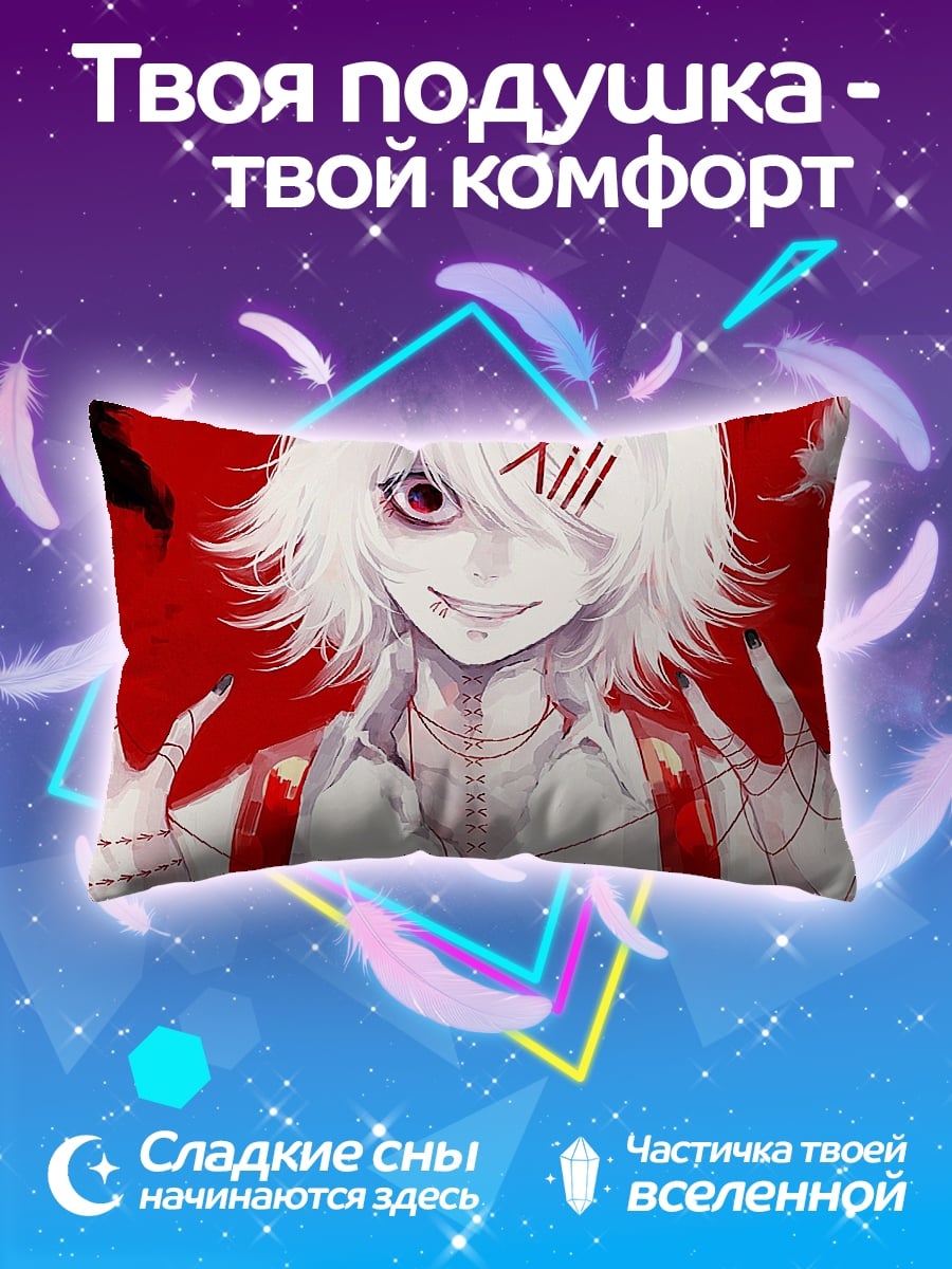 Подушка Сузуя Джузо Токио
