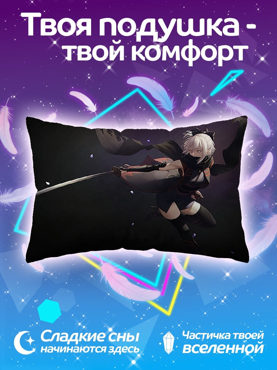 Подушка Аниме ниндзя с катаной