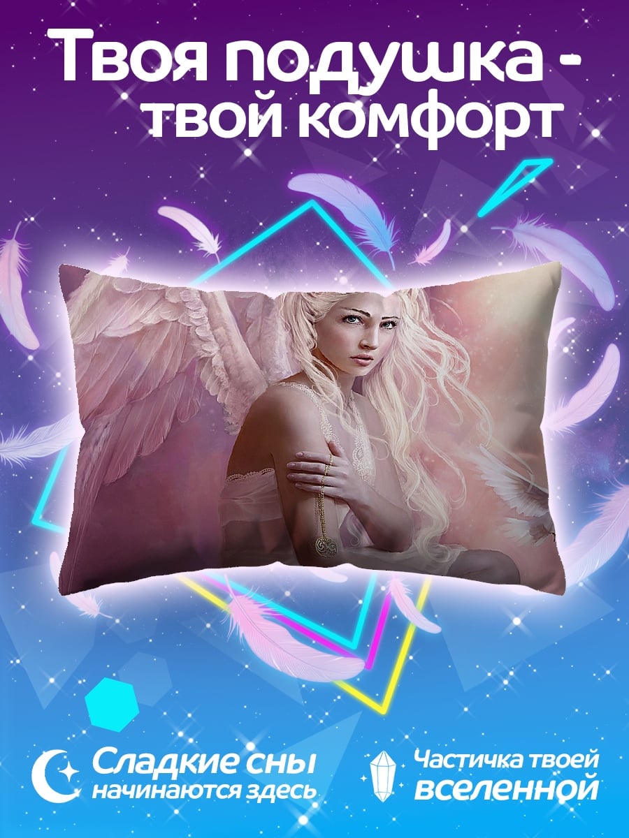 Подушка Небесная Дева Ангел