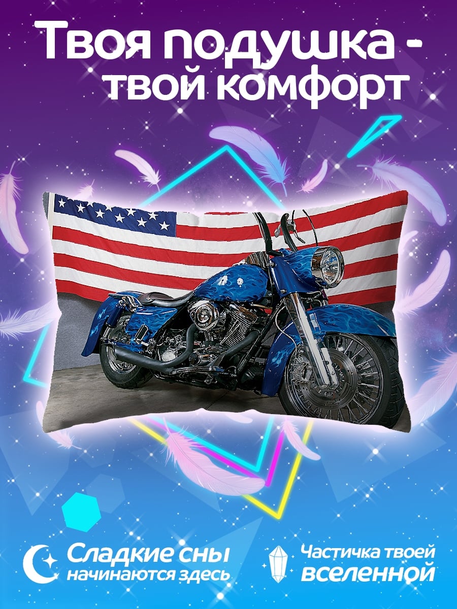 Подушка Американский Чоппер