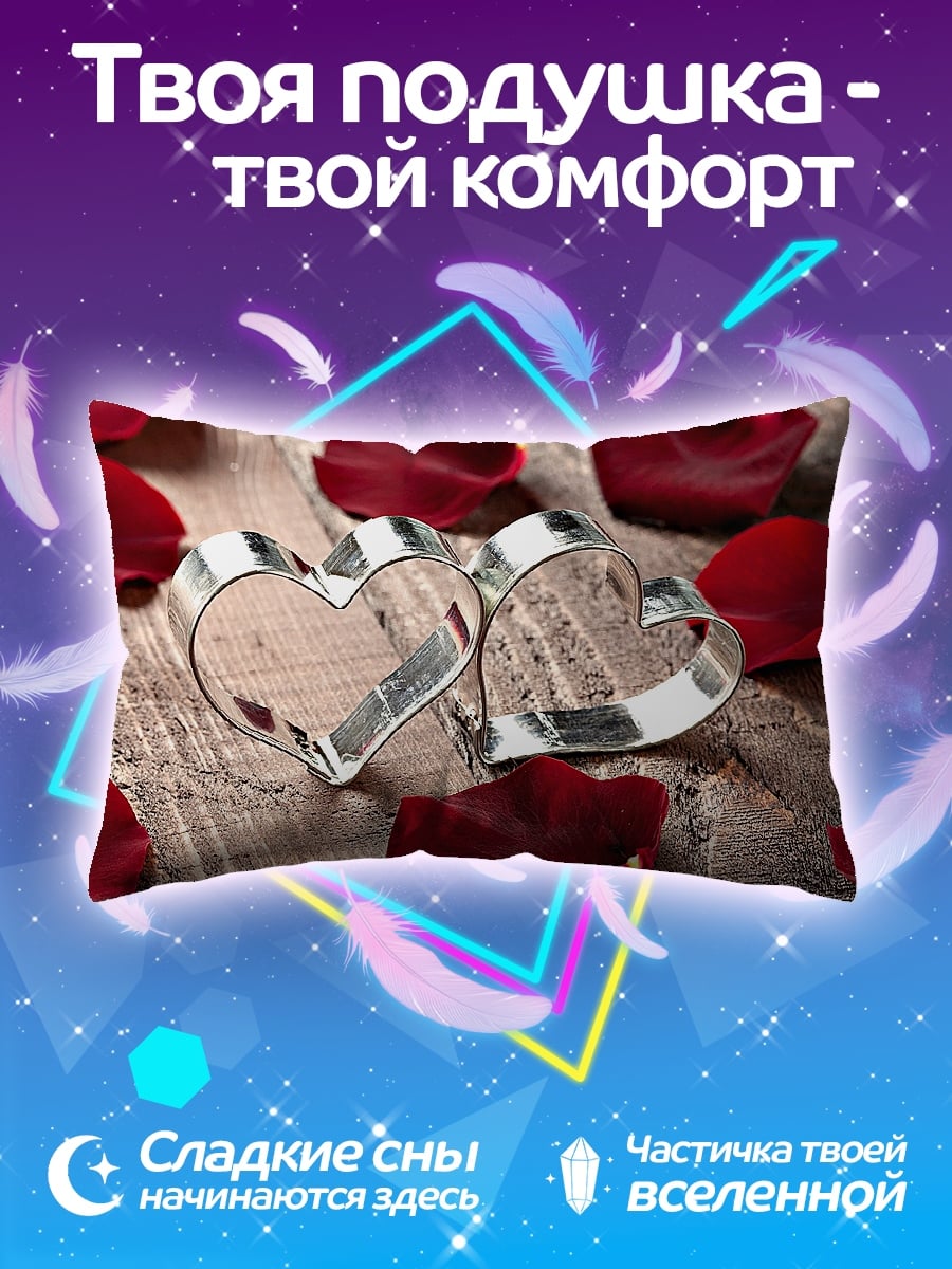 Подушка Сердца и розы