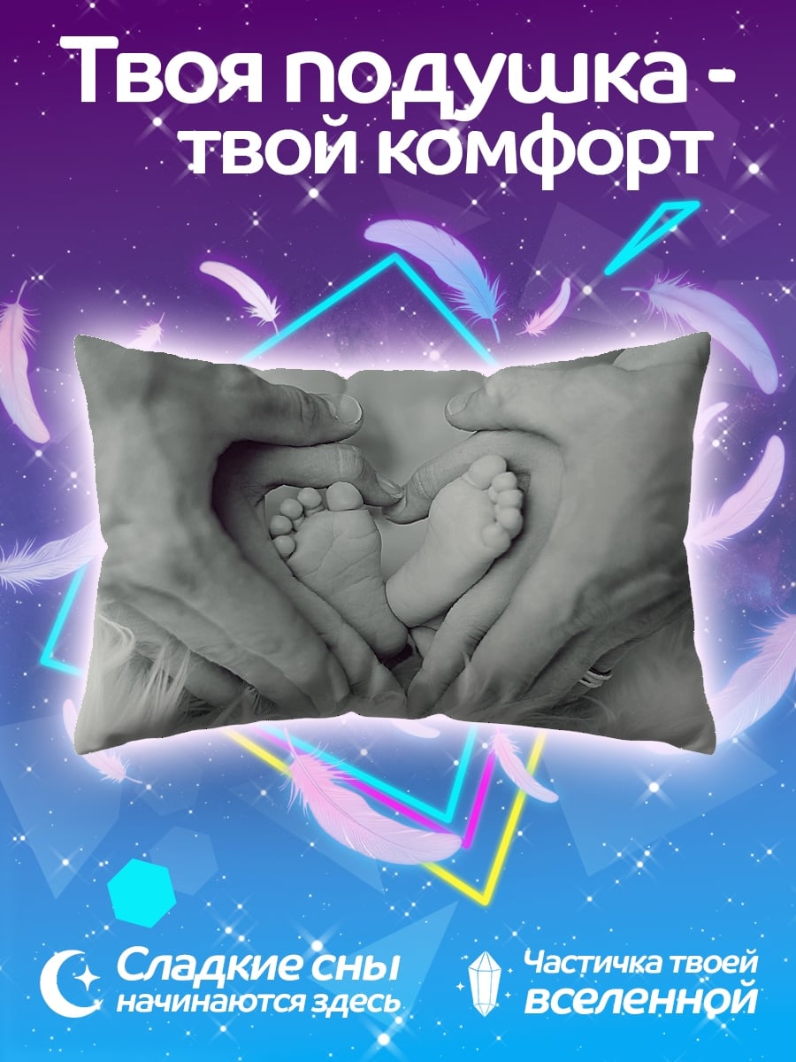 Подушка Материнская любовь