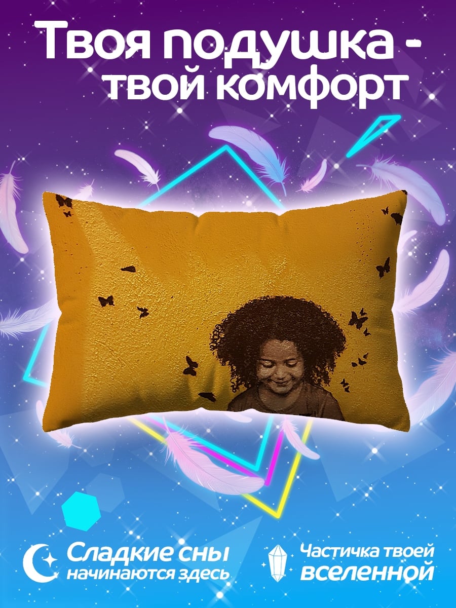 Подушка Девочка с птицами