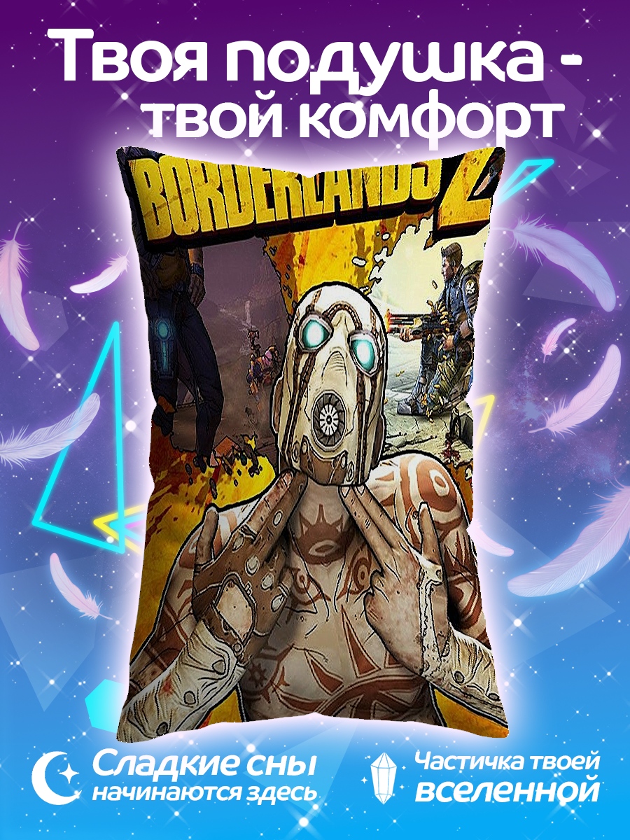 Подушка Псих Borderlands 2