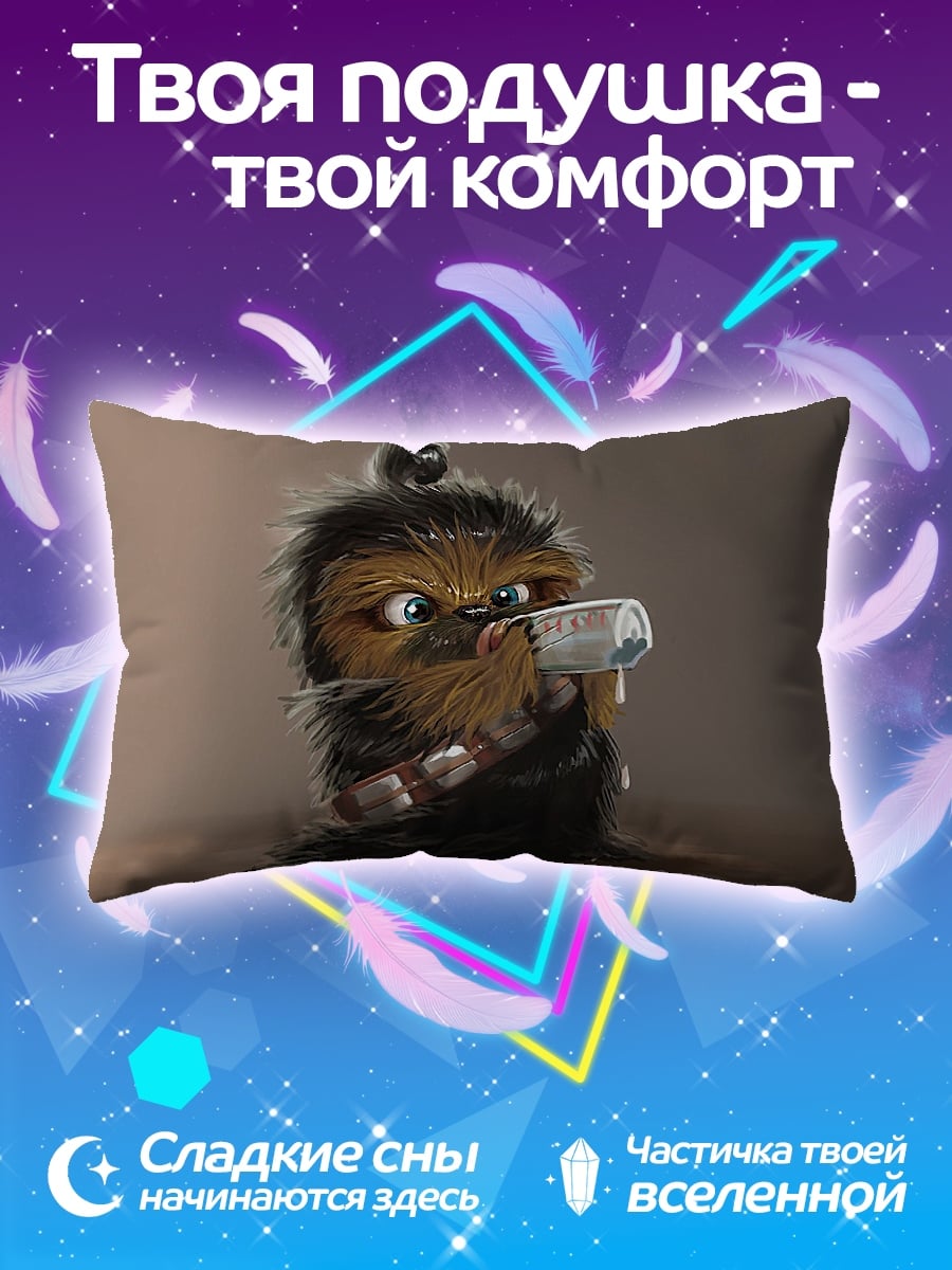 Подушка Малыш Чубакка