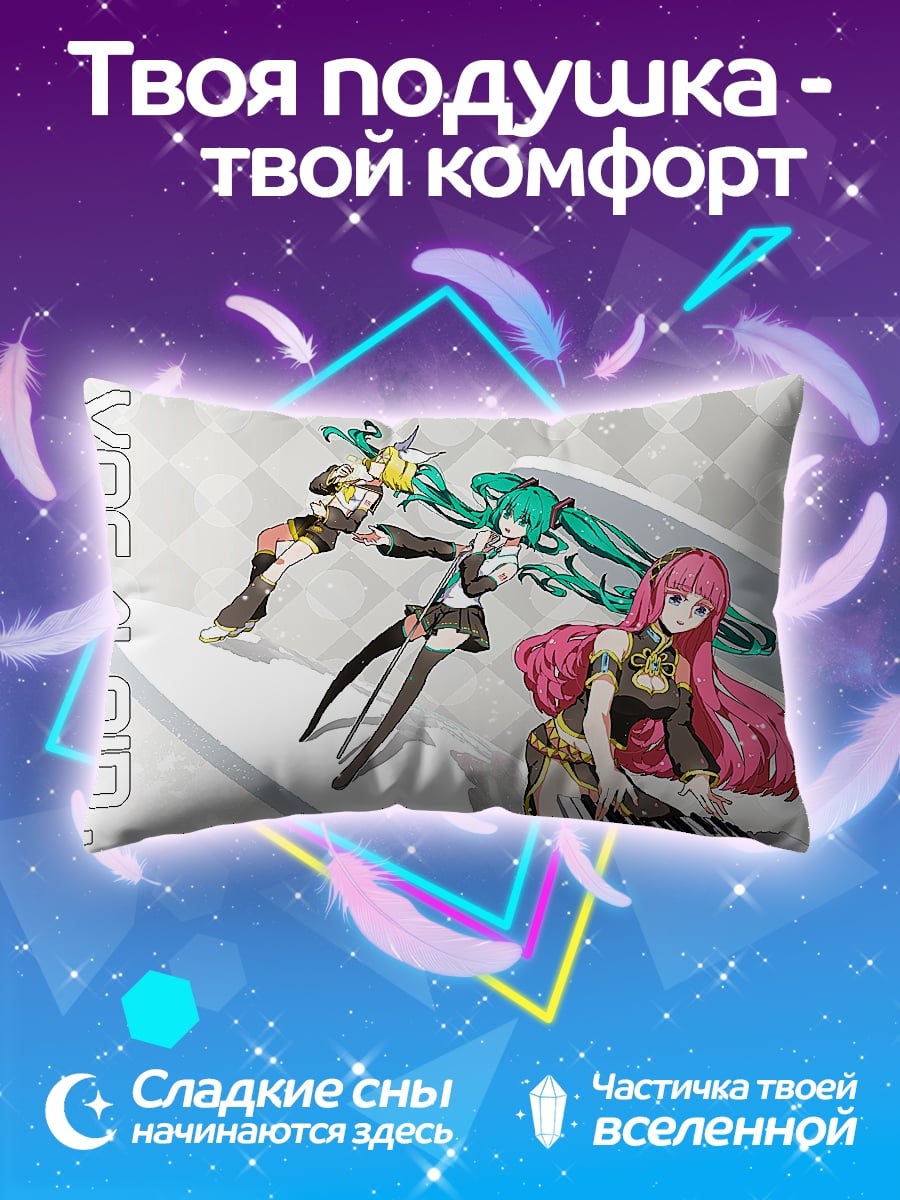 Подушка Vocaloid трио