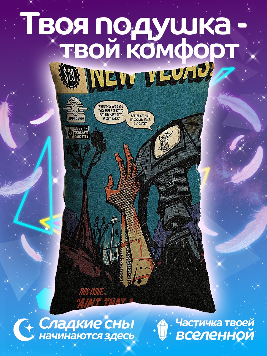 Подушка Айн'т это удар
