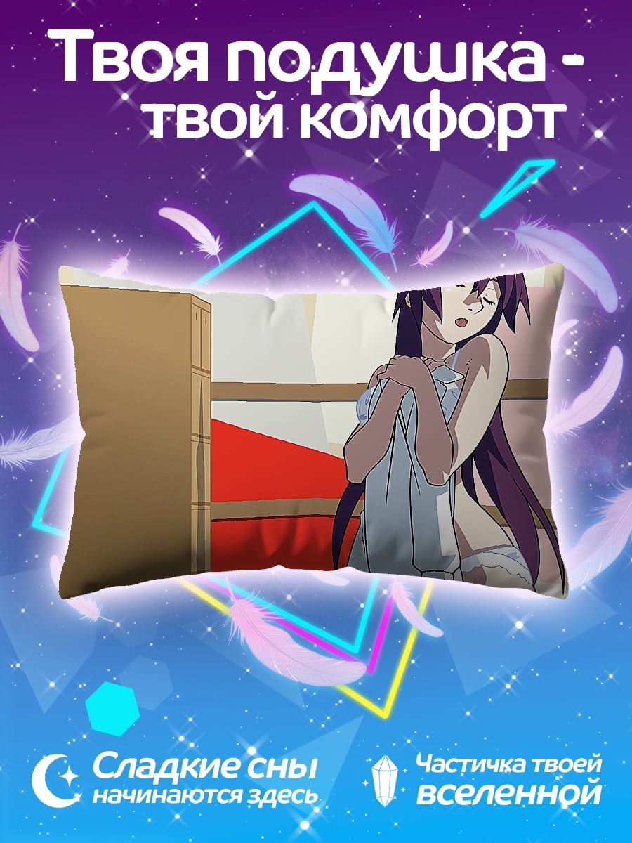 Подушка Аниме девушка с полотенцем