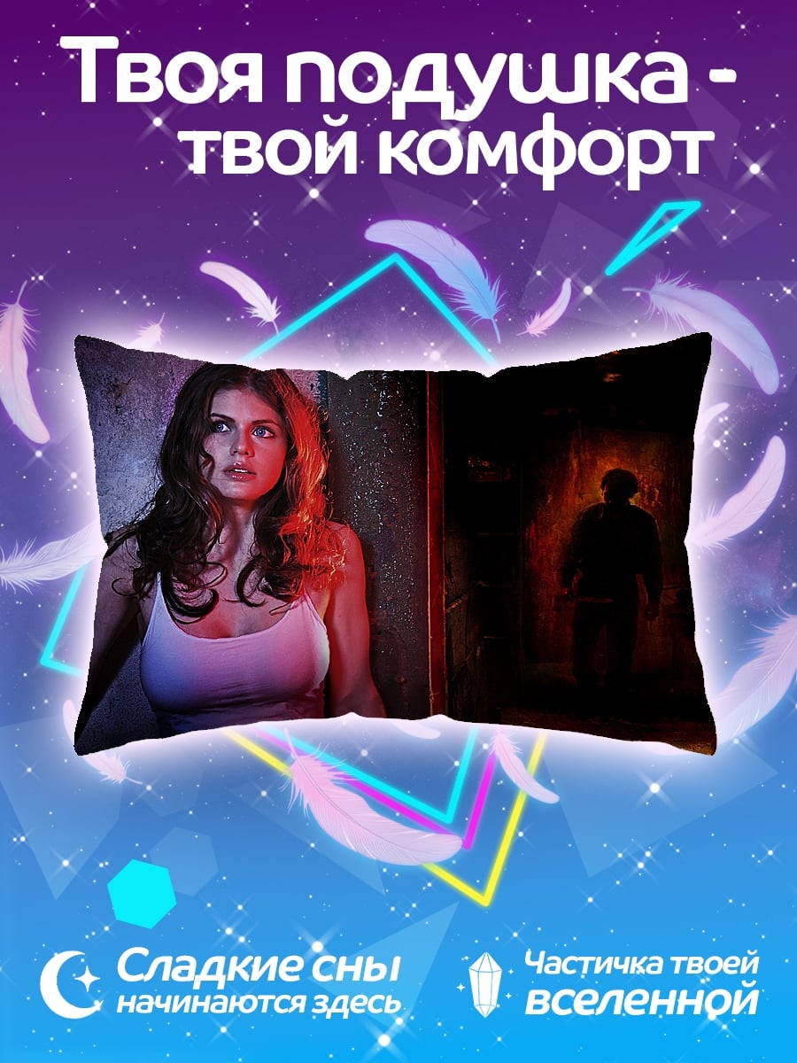 Подушка Девушка в коридоре