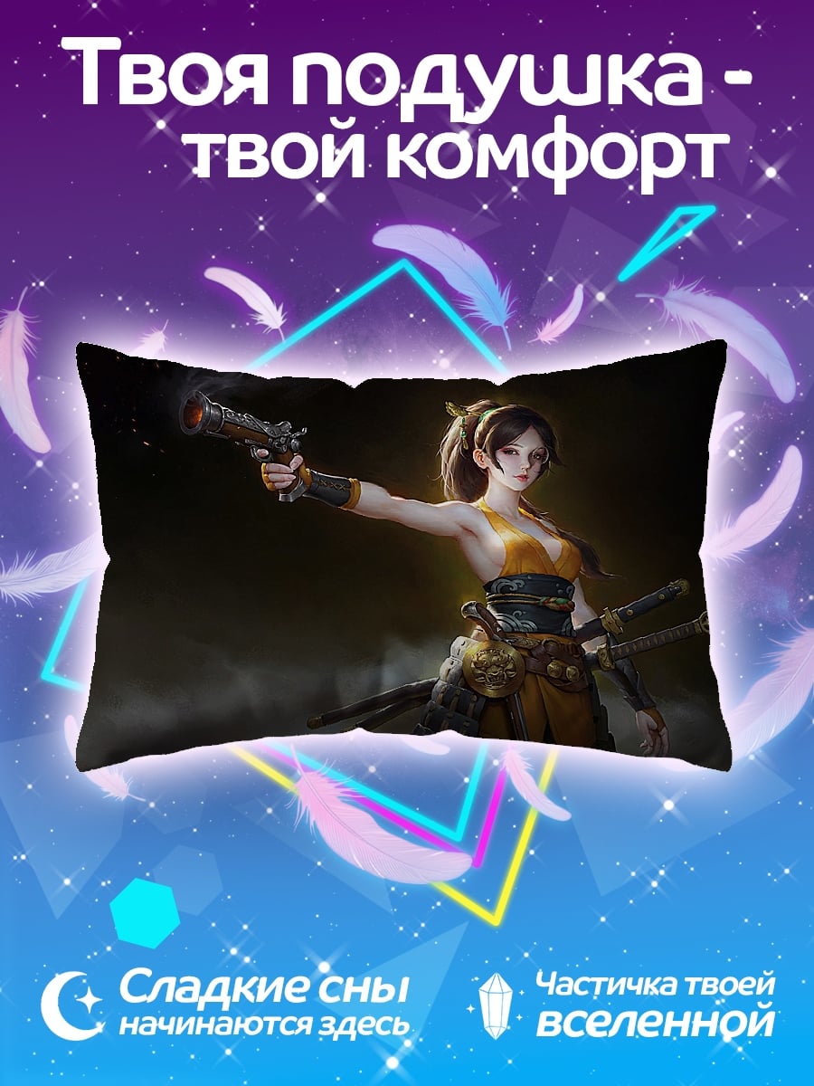 Подушка Девушка с пистолетом