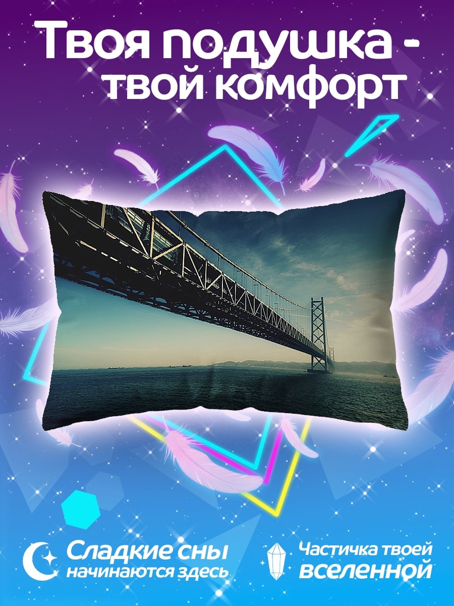 Подушка Мост над водой