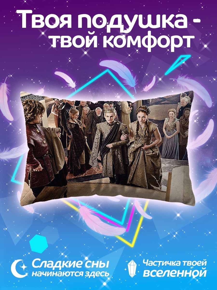 Подушка Сцена из сериала