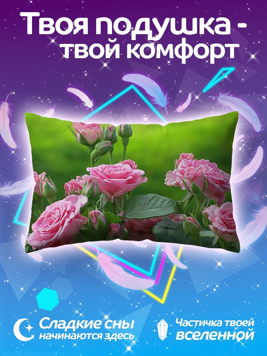Подушка Розовые розы в саду