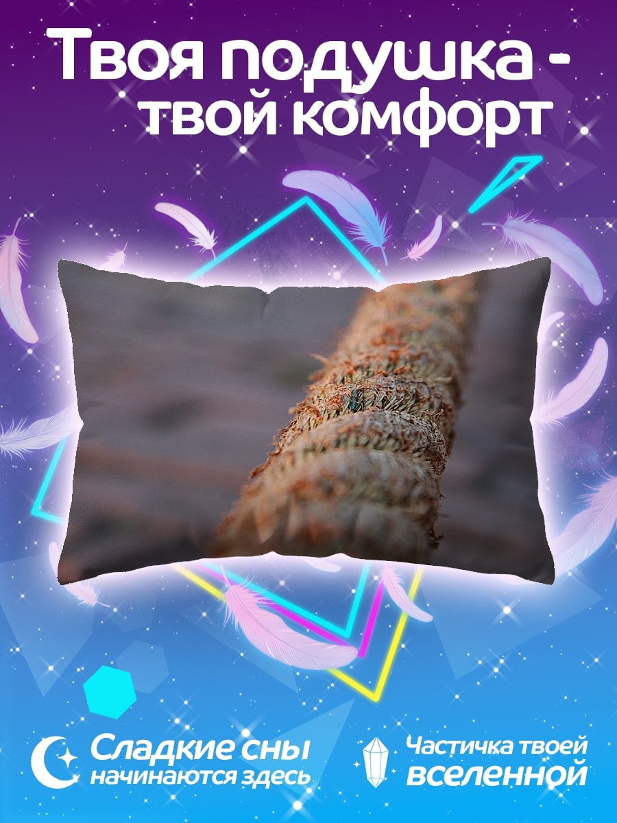 Подушка Крупный план веревки