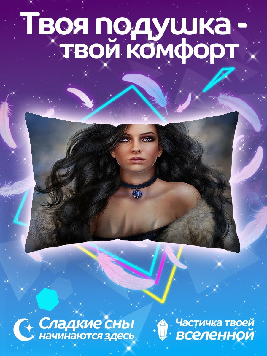 Подушка Девушка с темными волосами