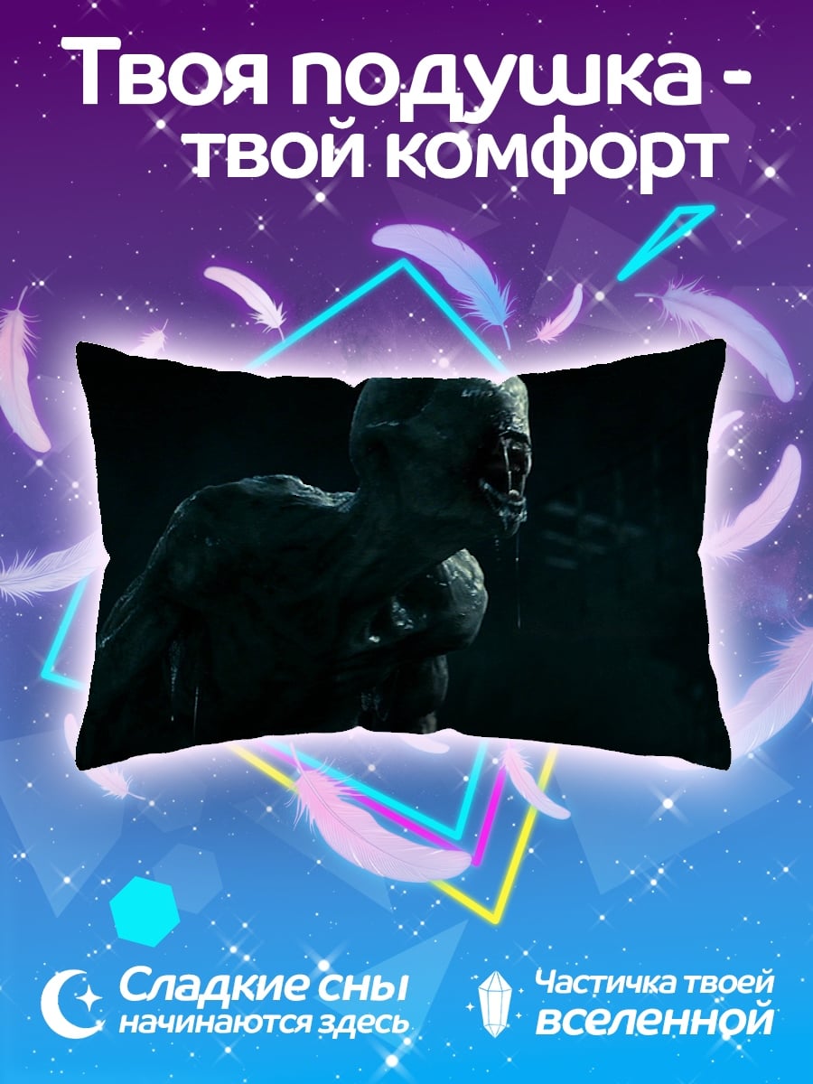 Подушка Монстр в темноте