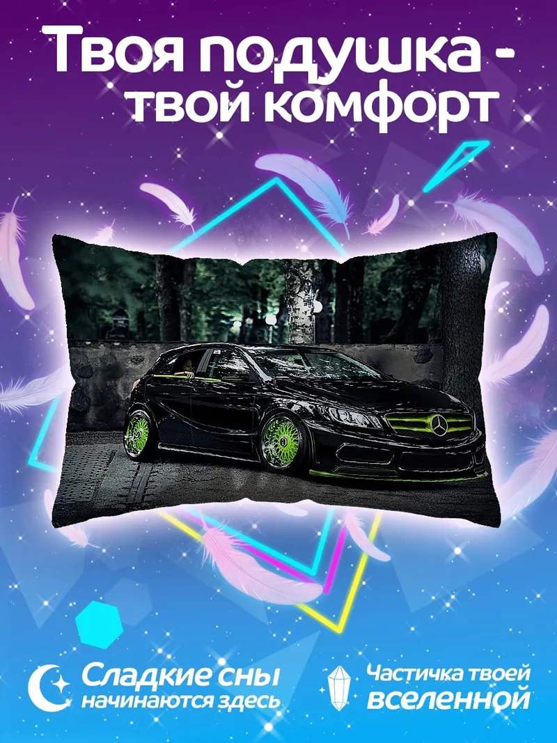 Подушка Черный Mercedes с неон