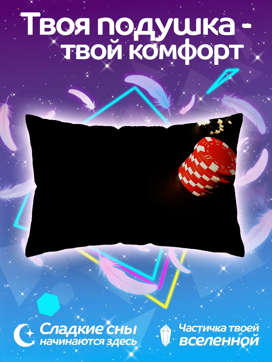 Подушка file_error:image file is truncated (3 bytes not processed)