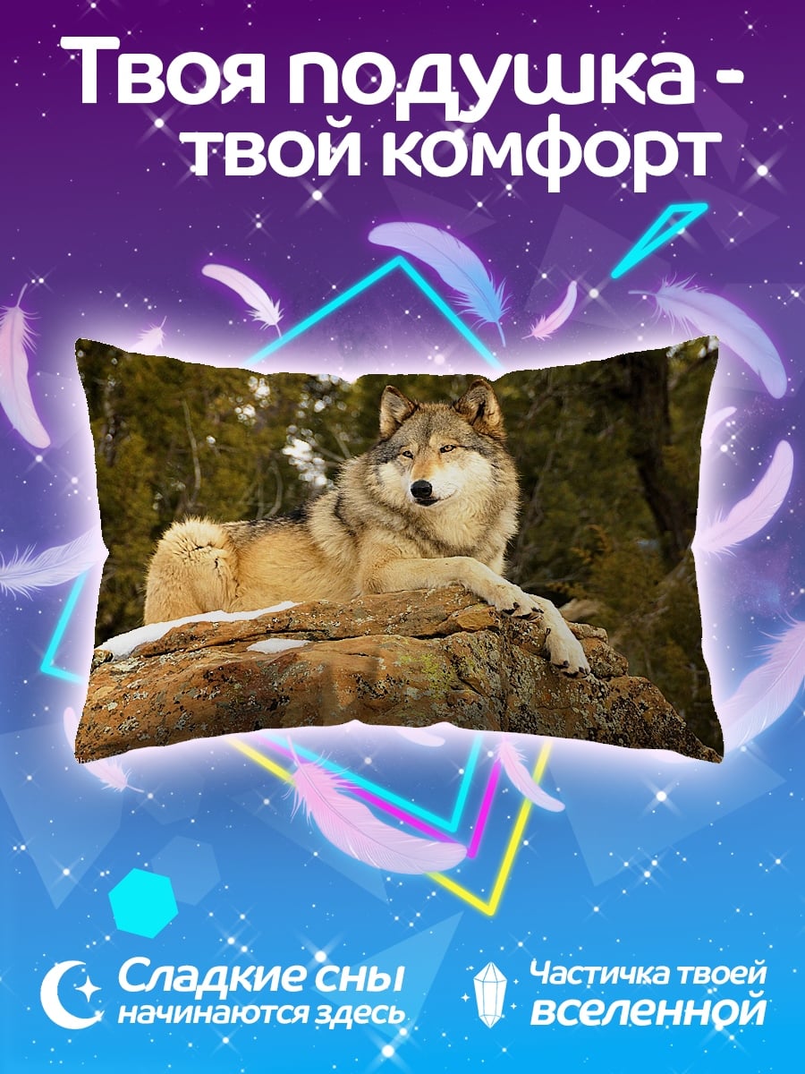 Подушка волк на камне