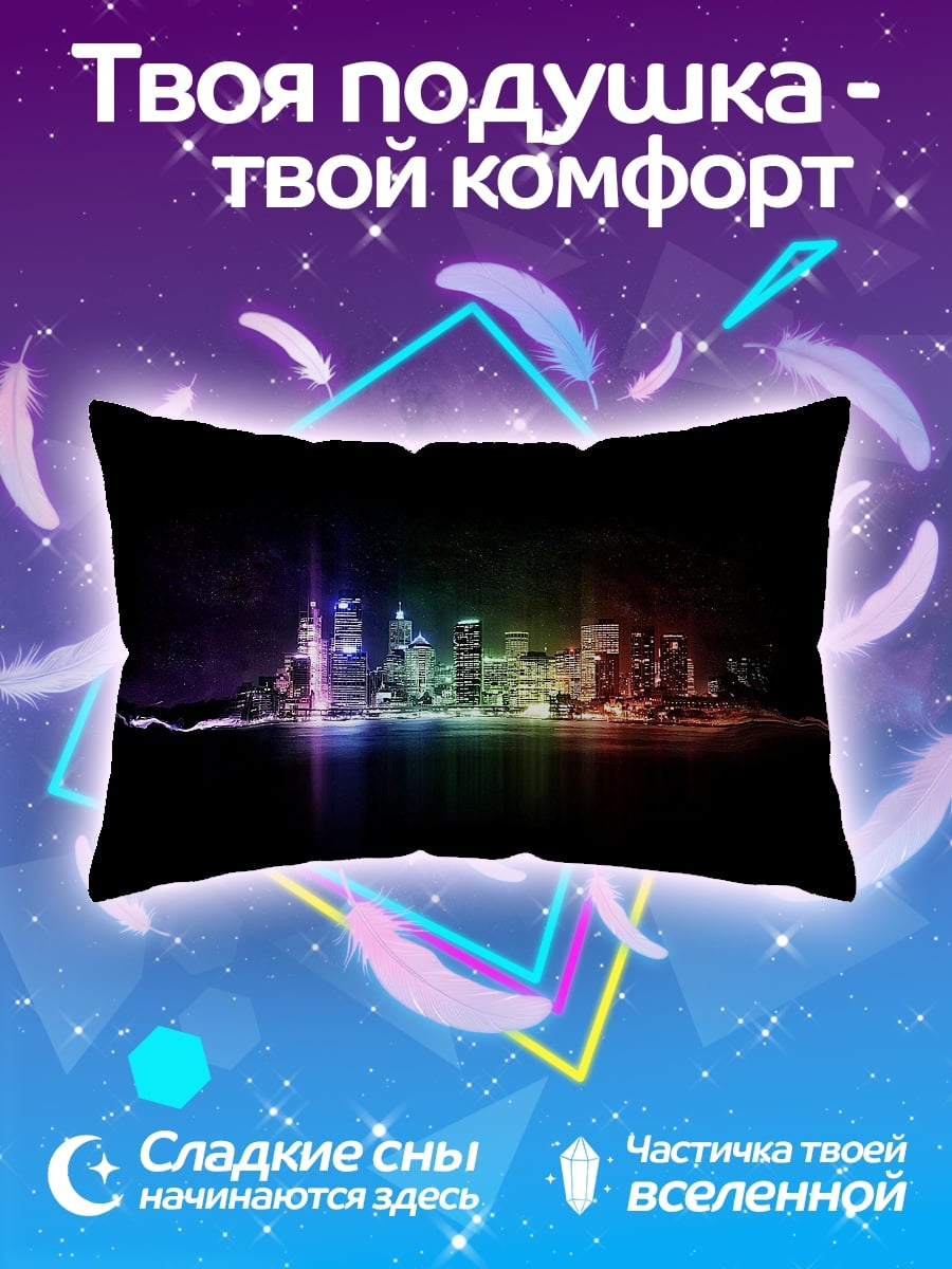 Подушка Неоновый город ночью