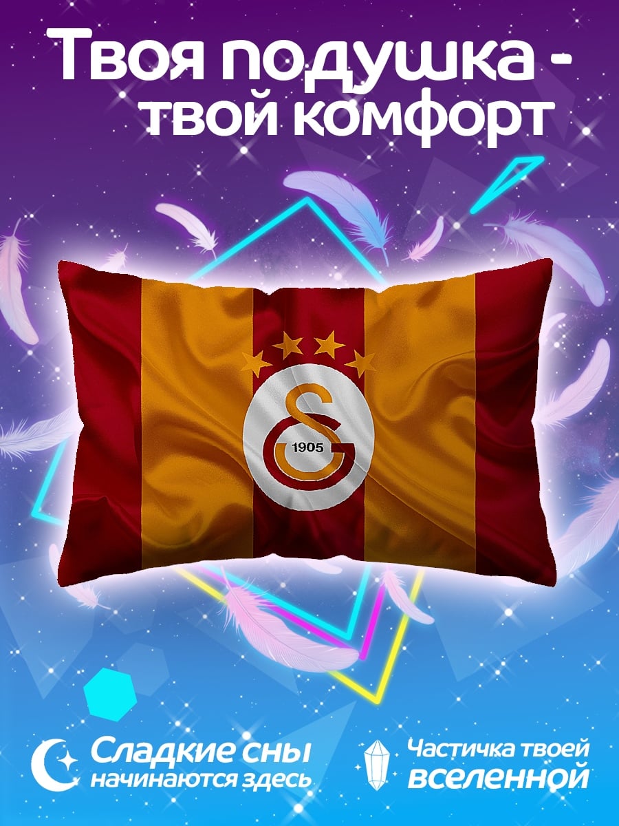 Подушка Флаг Галатасарай