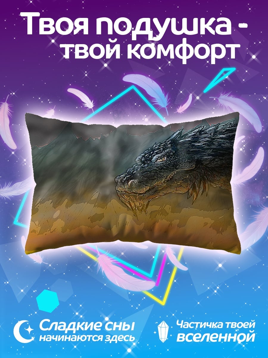 Подушка Огненный дракон
