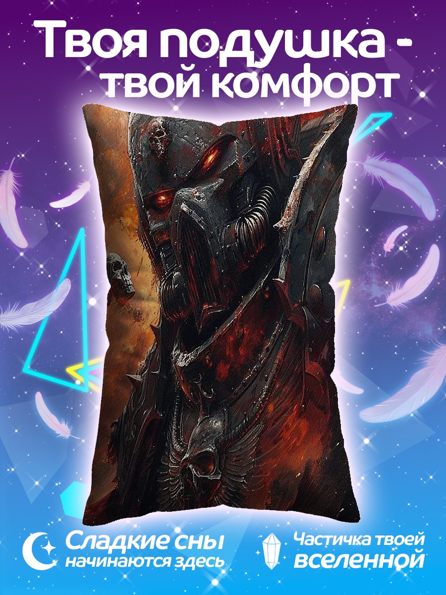 Подушка Воин в броне